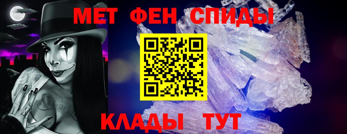 Амфетамин  мориарти Telegram  Людиново  АМФ  АМФ 98%  Вход с VPN 