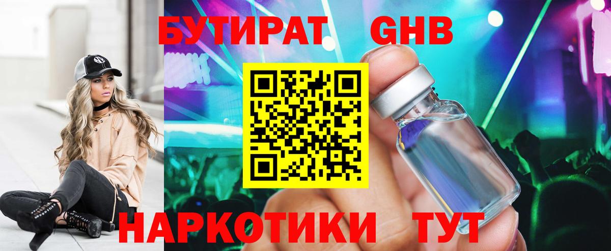 Конопля Людиново