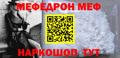 мескалин Будённовск