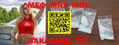 эйфоретик Бугуруслан