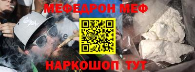 мескалин Будённовск