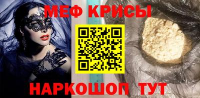 винт Бузулук