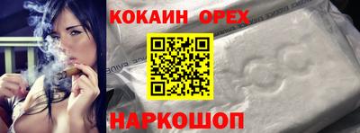 мескалин Будённовск