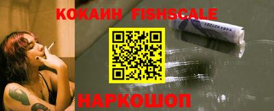мескалин Будённовск
