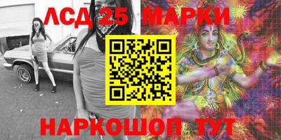 мескалин Будённовск
