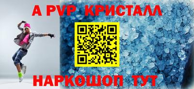 винт Бузулук
