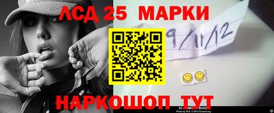 мескалин Будённовск