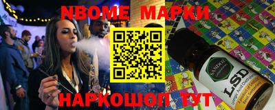 мескалин Будённовск