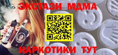 эйфоретик Бугуруслан