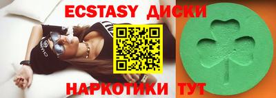 мескалин Будённовск