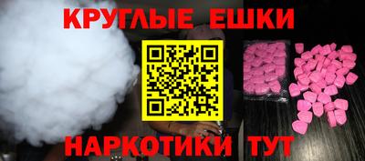 мескалин Будённовск