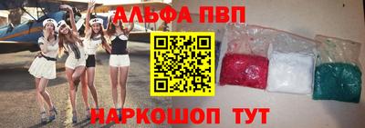 мескалин Будённовск