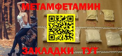 мескалин Будённовск