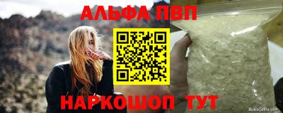 мескалин Будённовск
