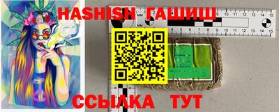 мескалин Будённовск