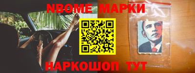 мескалин Будённовск