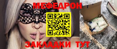 мескалин Будённовск