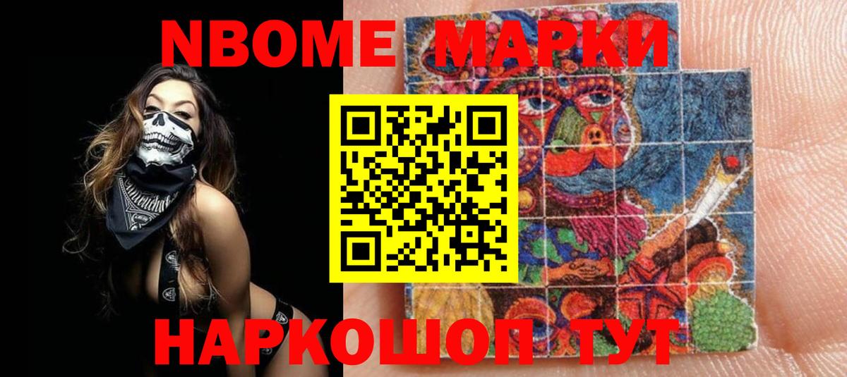 ЛСД экстази ecstasy Людиново